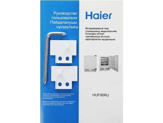 Встраиваемый холодильник HAIER HUF90RU